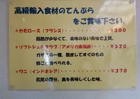 楽楽亭の写真・動画_image_22938