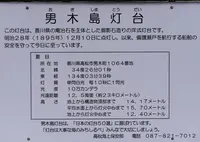 男木島の写真・動画_image_23927