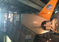 日本科学未来館の写真・動画_image_24338