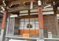 正法寺の写真・動画_image_25833