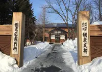 博物館網走監獄の写真・動画_image_25884