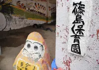 医徳院の写真・動画_image_25957