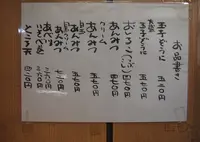 茂助だんご 豊洲市場の写真・動画_image_27401