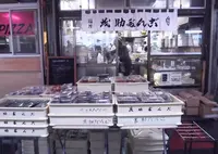 茂助だんご 豊洲市場の写真・動画_image_27402