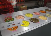 カップヌードルミュージアム 大阪池田の写真・動画_image_27647