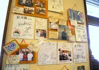 兎月園の写真・動画_image_29721