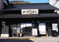 山北駅の写真・動画_image_29983