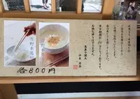 春風堂の写真・動画_image_30210