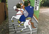 愛宕神社の写真・動画_image_30601