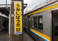 海芝浦駅の写真・動画_image_31299