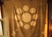 旧細川刑部邸の写真・動画_image_32281