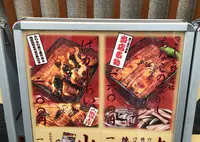 つきじ芳野 吉弥の写真・動画_image_32920