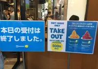 アイスモンスターの写真・動画_image_32931