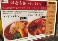 囃shiyaの写真・動画_image_33648