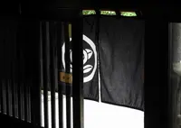 明治商家 中瀬邸の写真・動画_image_33694