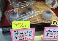だんごのつくし屋の写真・動画_image_33709