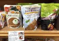 自然食品の店 オリーブの写真・動画_image_33713