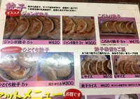 一圓 上石神井店の写真・動画_image_33726
