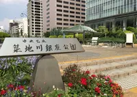 築地川銀座公園の写真・動画_image_34772