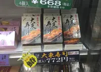 那覇空港の写真・動画_image_35142