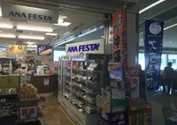 那覇空港の写真・動画_image_35143