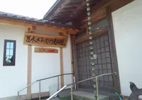 荒木又右衛門の墓の写真・動画_image_35741