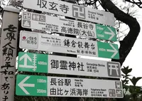 長谷寺の写真・動画_image_37109