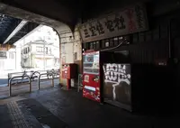 国道駅の写真・動画_image_38664