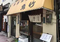 魚竹の写真・動画_image_38802