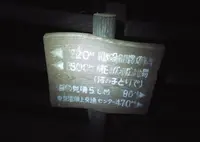 観音崎公園の写真・動画_image_38976