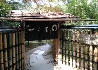 龍安寺の写真・動画_image_39729