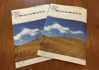 湯布院 塚原高原観光協会の写真・動画_image_40681