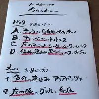 アル・ケッチァーノの写真・動画_image_40955