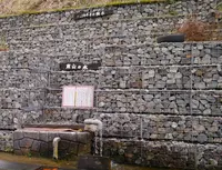 南山名水の写真・動画_image_47055