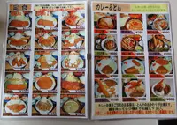かつ亭の写真・動画_image_48836