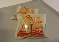 亀太郎の写真・動画_image_48999