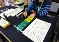 美郷町観光協会の写真・動画_image_50016