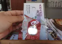 御座石神社の写真・動画_image_52273