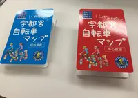 宮サイクルステーションの写真・動画_image_52631