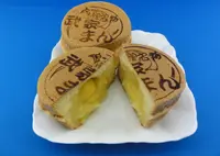 ゆかり堂製菓の写真・動画_image_54418