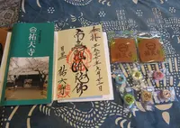 祐天寺の写真・動画_image_69857