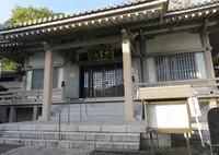 金乗院（目白不動）の写真・動画_image_69944