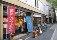 鬼子母神堂の写真・動画_image_69951