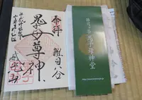 鬼子母神堂の写真・動画_image_69952
