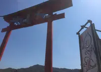 元乃隅神社の写真・動画_image_70395