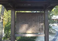 松下村塾の写真・動画_image_70413