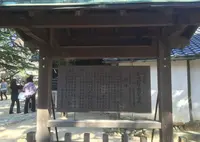 松下村塾の写真・動画_image_70419