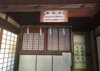 松下村塾の写真・動画_image_70420