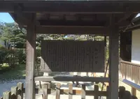 松下村塾の写真・動画_image_70703