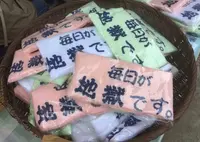 鬼山地獄の写真・動画_image_70905